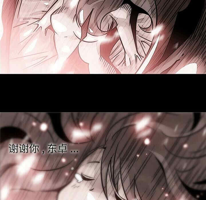 如此可爱的间谍