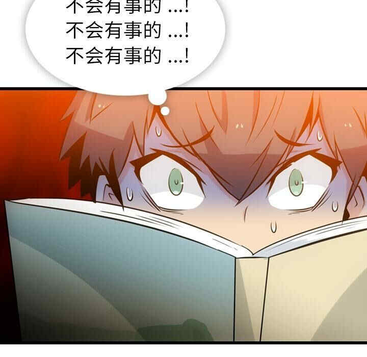 如此可爱的间谍