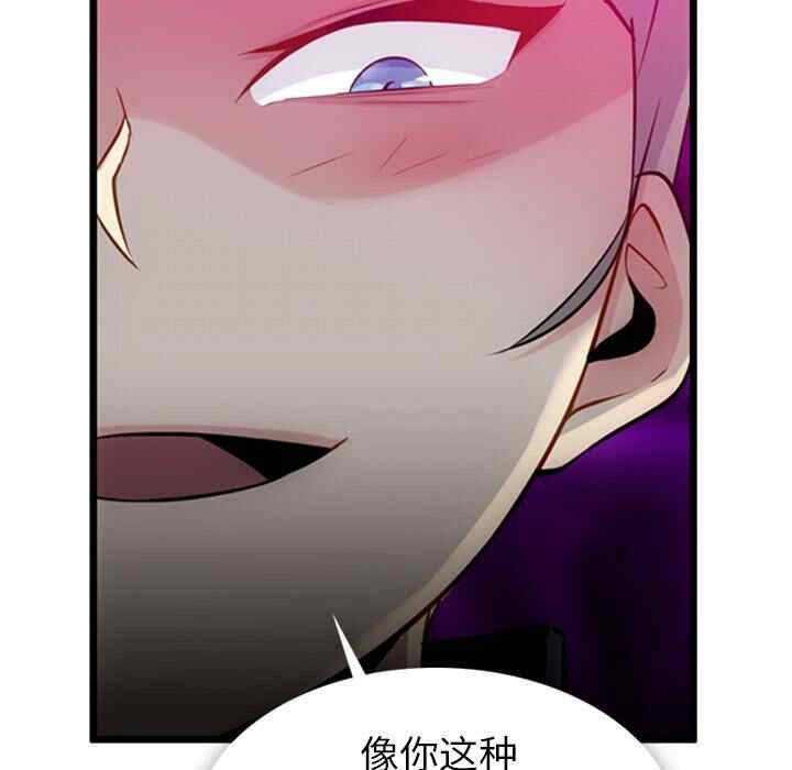 如此可爱的间谍