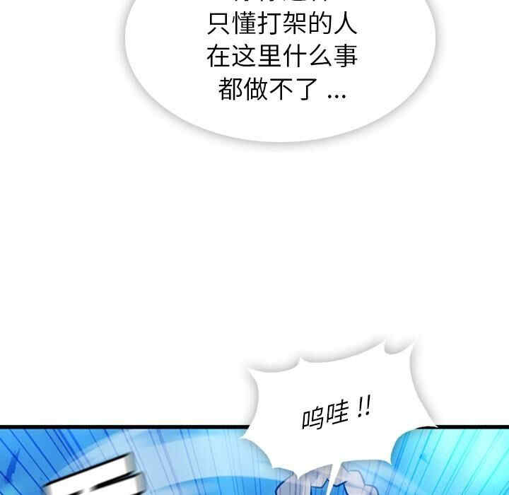 如此可爱的间谍