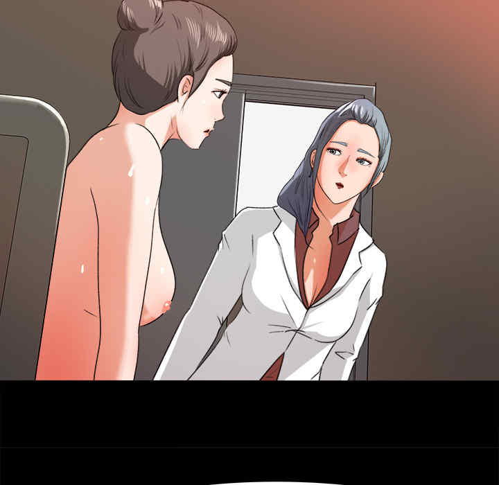 补习班绯闻/褪下青涩