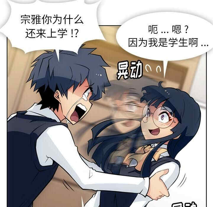 如此可爱的间谍