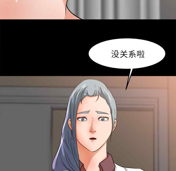 补习班绯闻/褪下青涩