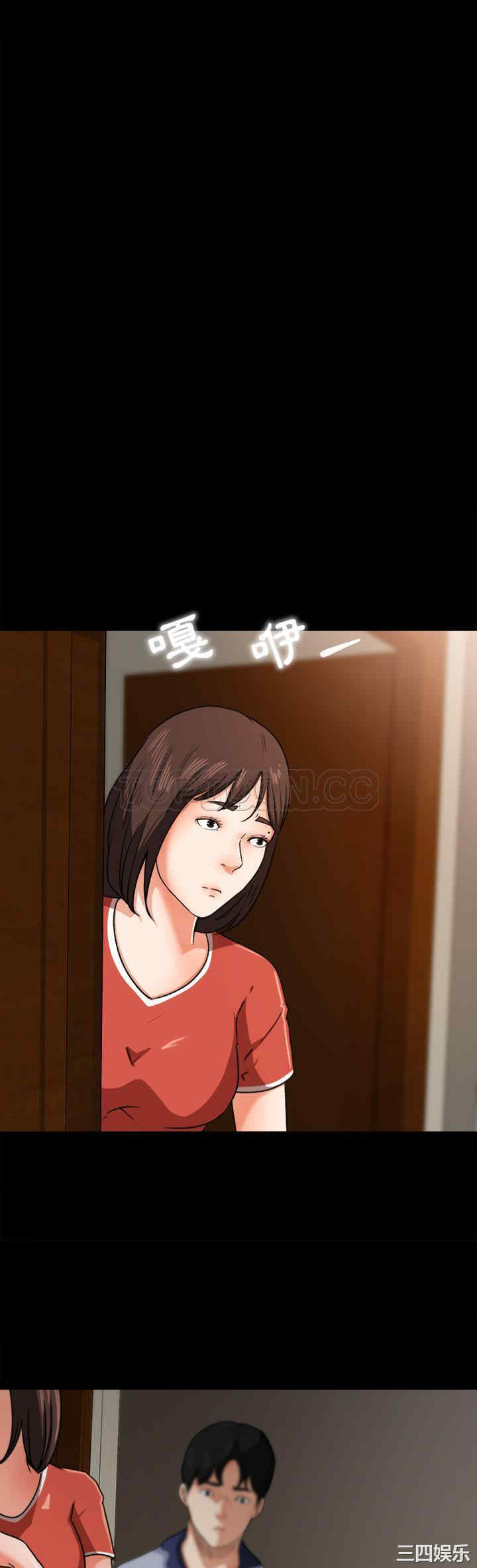 补习班绯闻/褪下青涩