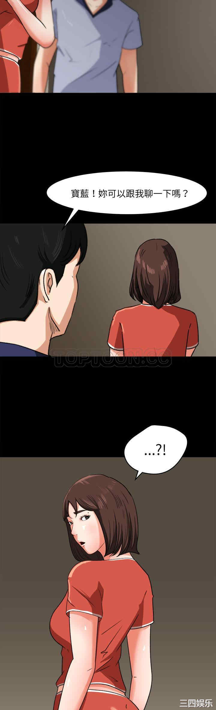 补习班绯闻/褪下青涩