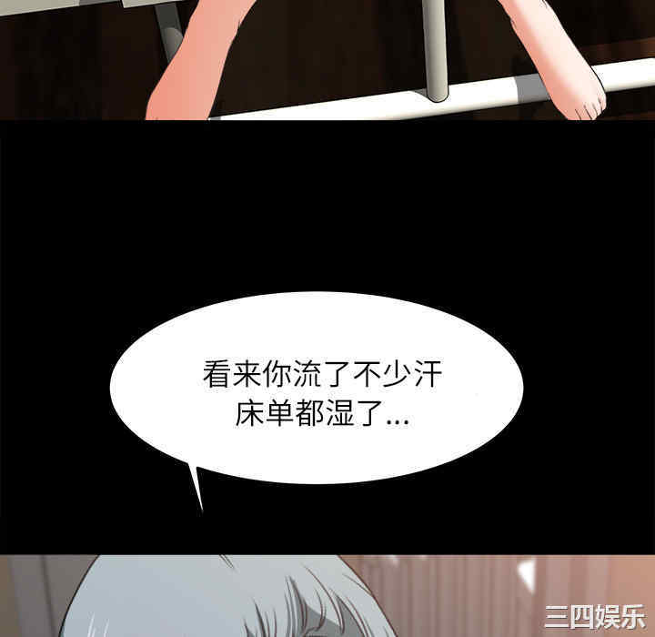 补习班绯闻/褪下青涩