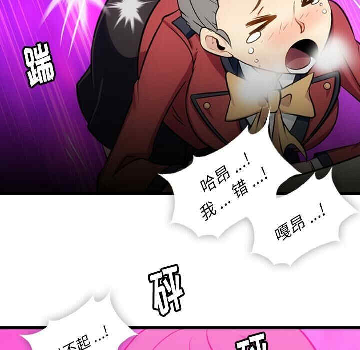 如此可爱的间谍