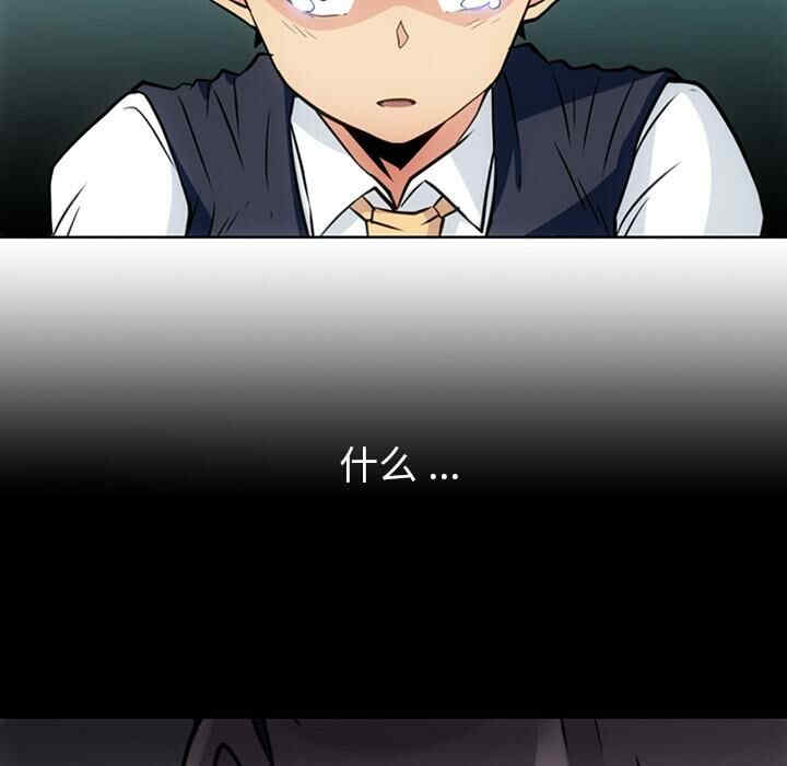 如此可爱的间谍