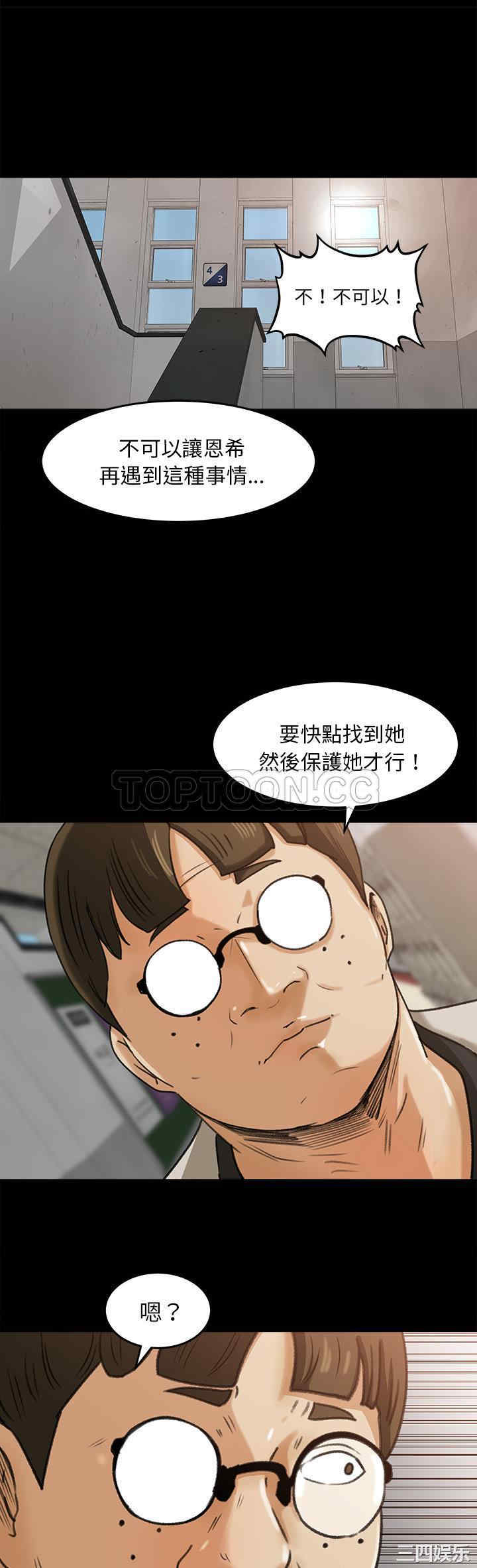 补习班绯闻/褪下青涩