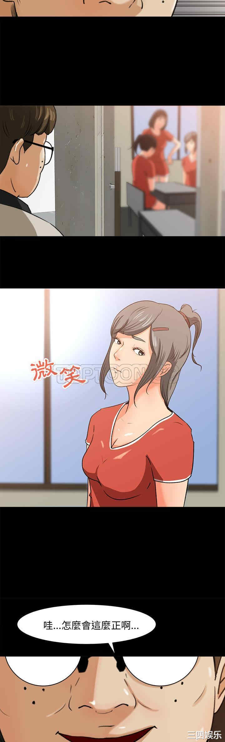 补习班绯闻/褪下青涩