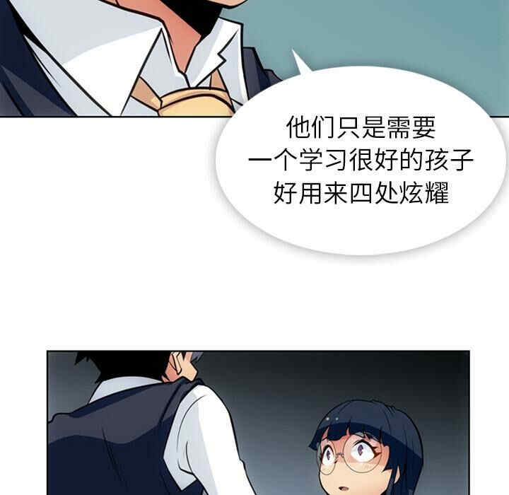 如此可爱的间谍