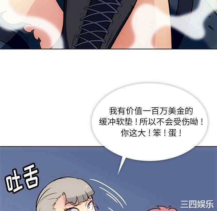 如此可爱的间谍