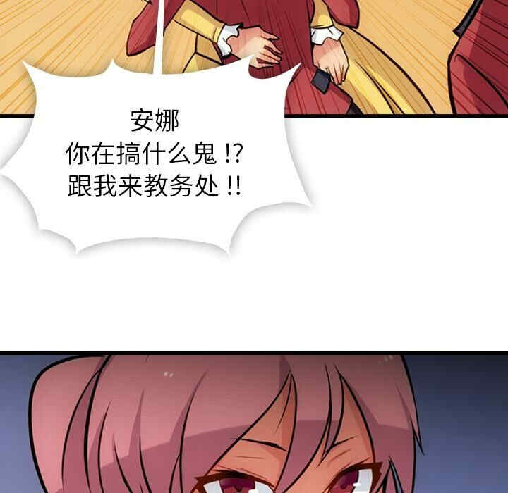 如此可爱的间谍