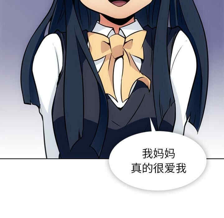 如此可爱的间谍