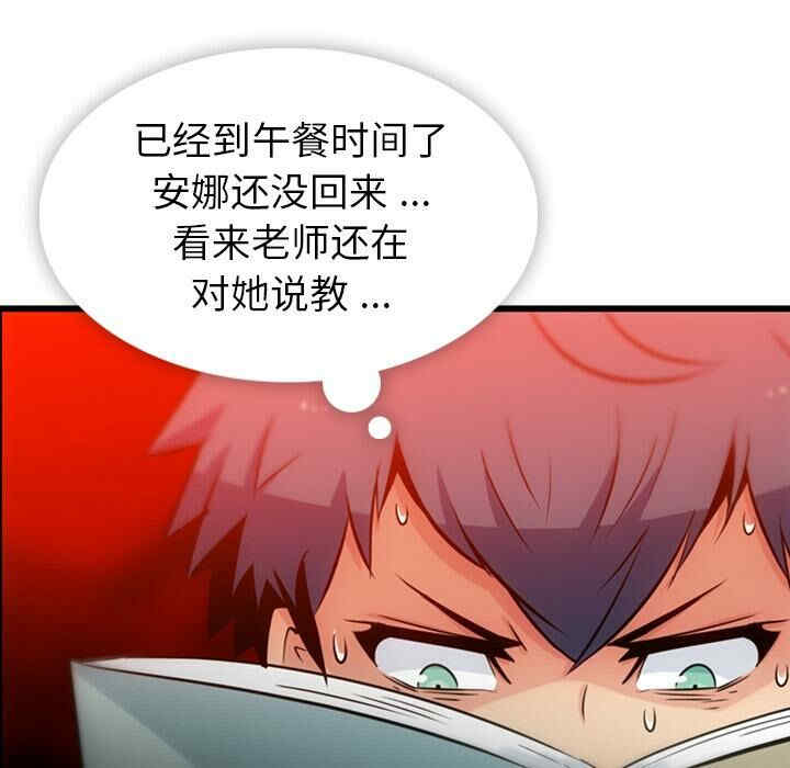 如此可爱的间谍