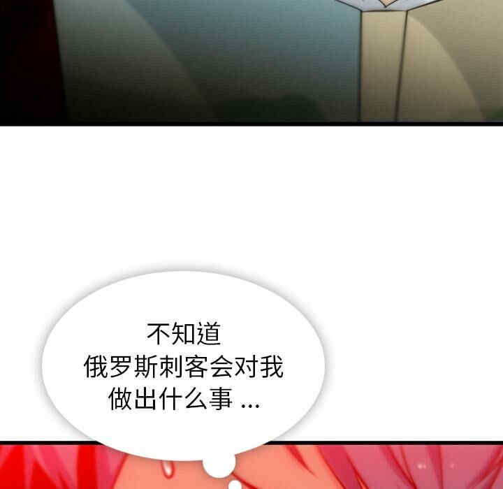 如此可爱的间谍