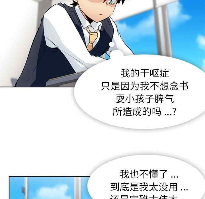 如此可爱的间谍