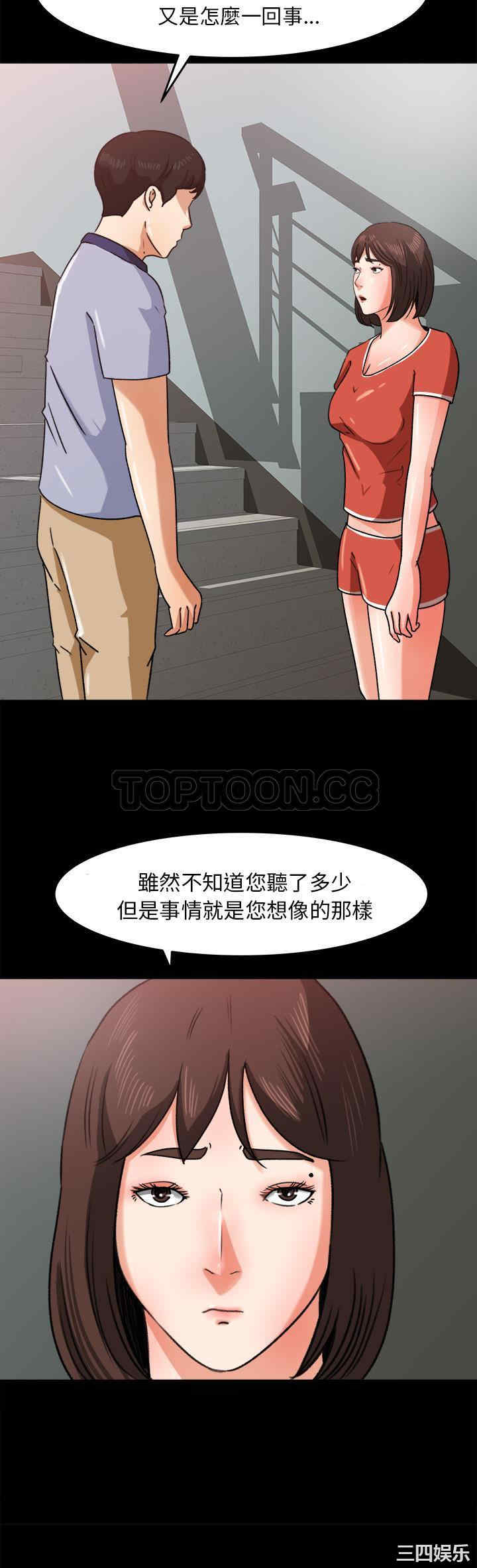 补习班绯闻/褪下青涩