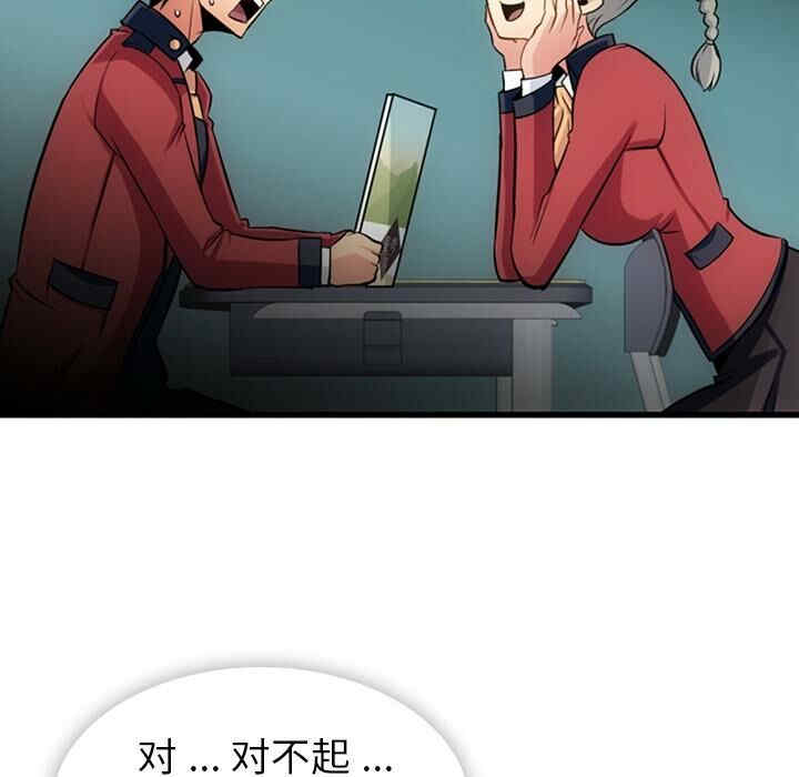 如此可爱的间谍