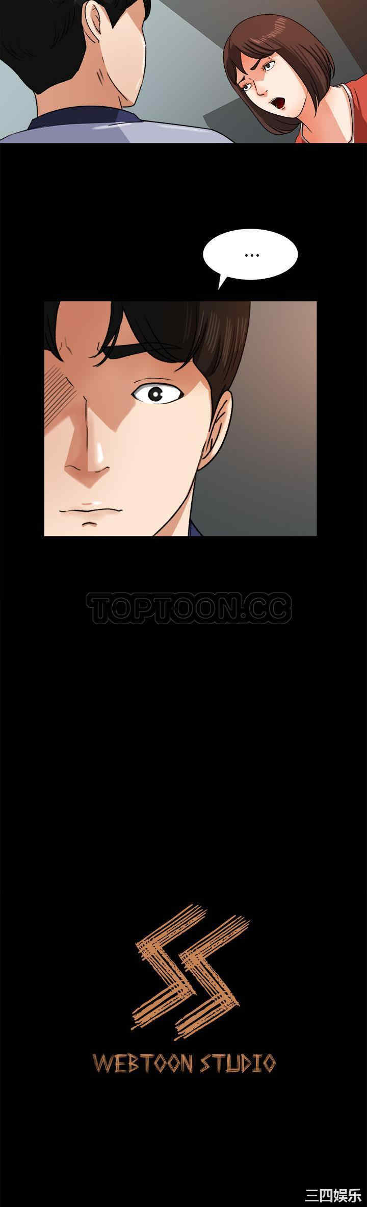 补习班绯闻/褪下青涩