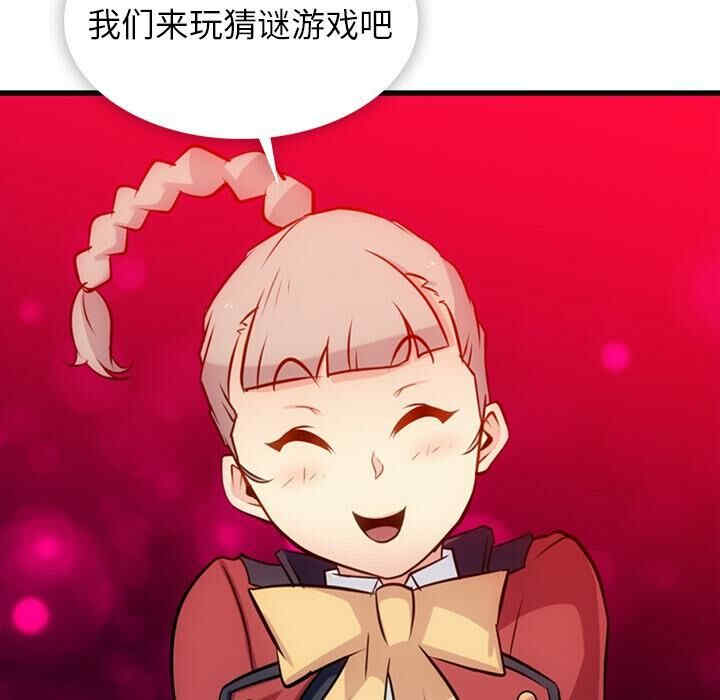 如此可爱的间谍