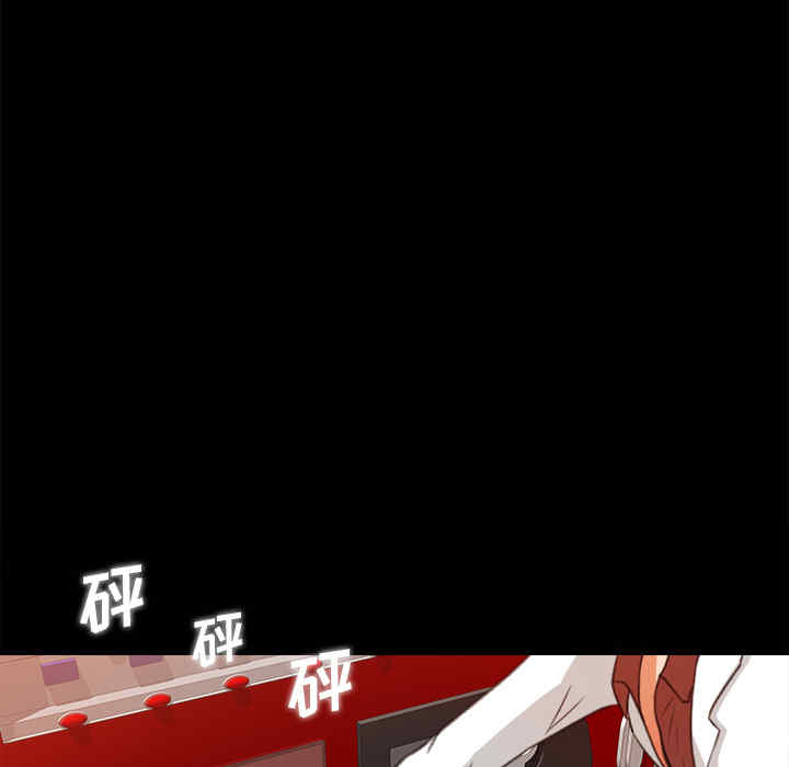 补习班绯闻/褪下青涩