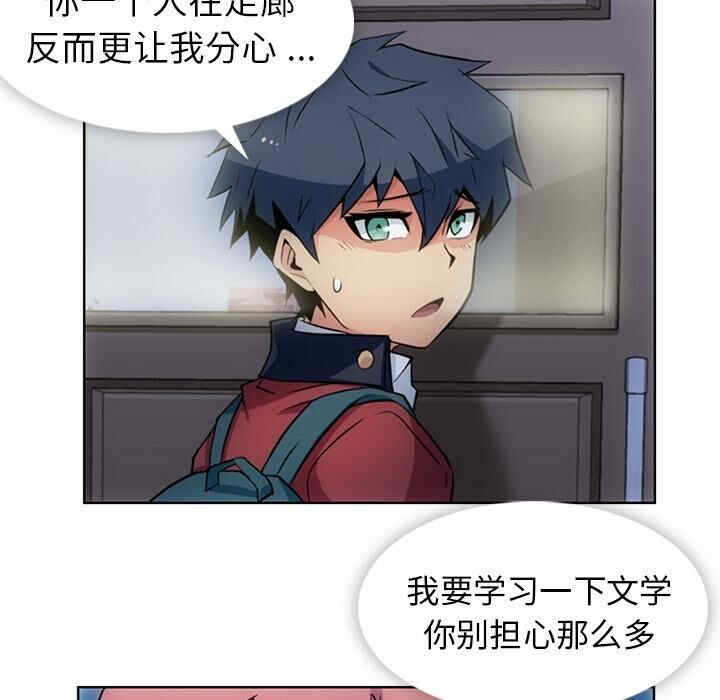 如此可爱的间谍