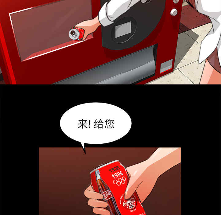 补习班绯闻/褪下青涩