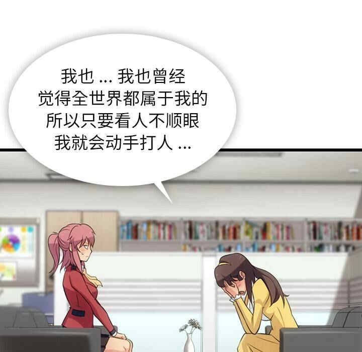 如此可爱的间谍