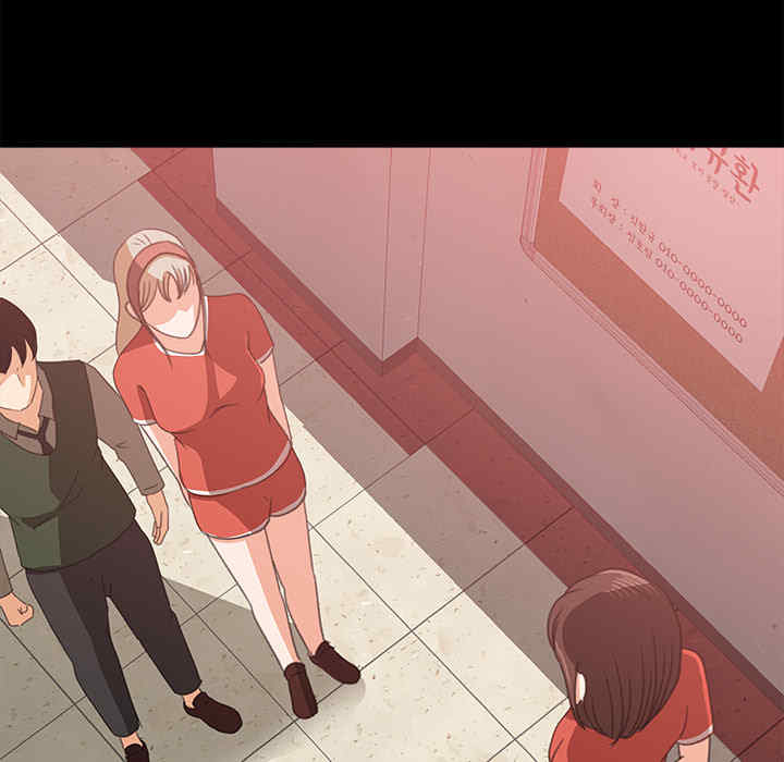 补习班绯闻/褪下青涩