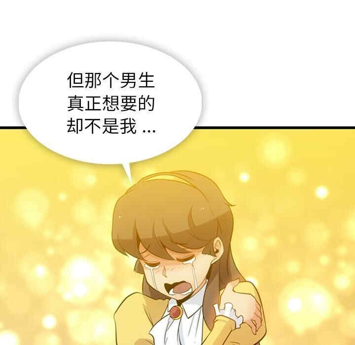 如此可爱的间谍