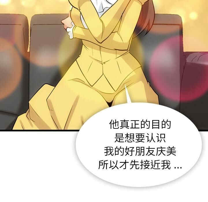 如此可爱的间谍