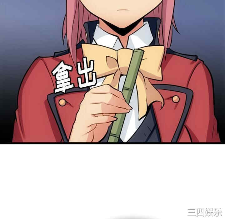 如此可爱的间谍