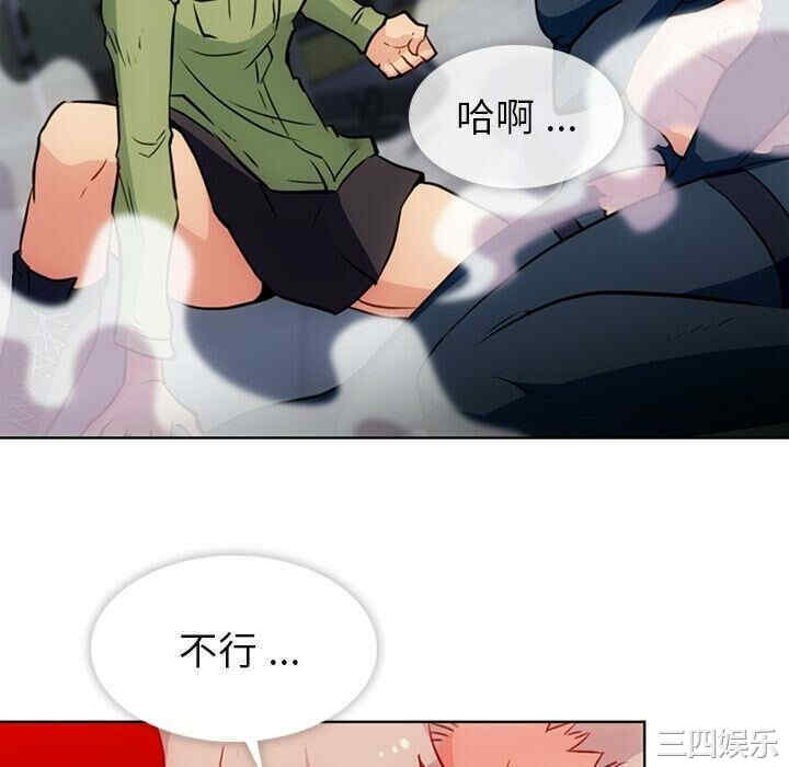 如此可爱的间谍