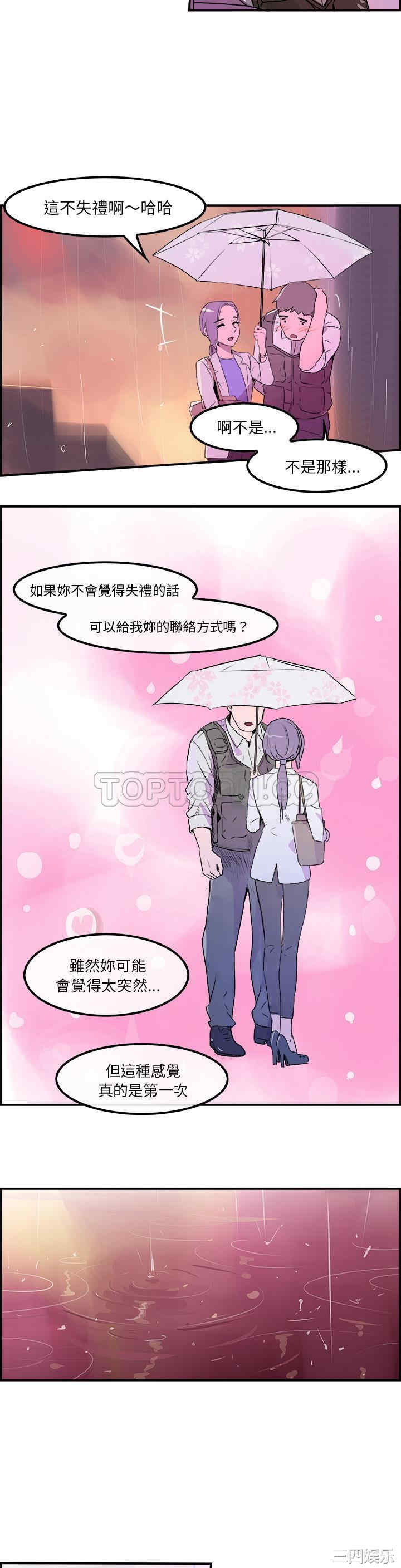任何小姐