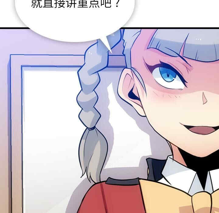 如此可爱的间谍