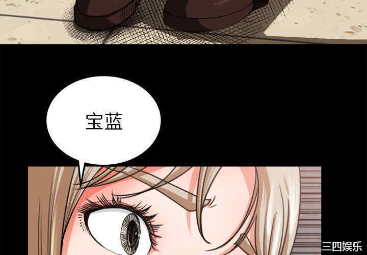 补习班绯闻/褪下青涩