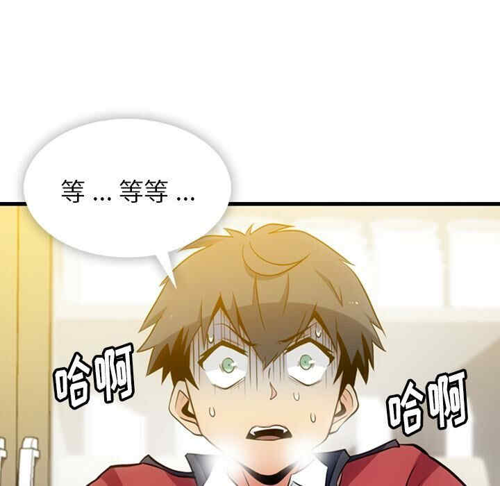 如此可爱的间谍