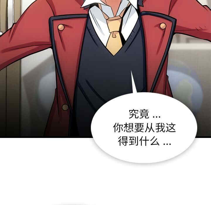 如此可爱的间谍