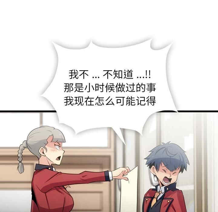 如此可爱的间谍