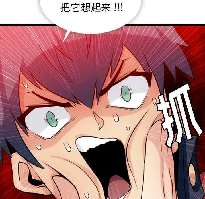 如此可爱的间谍