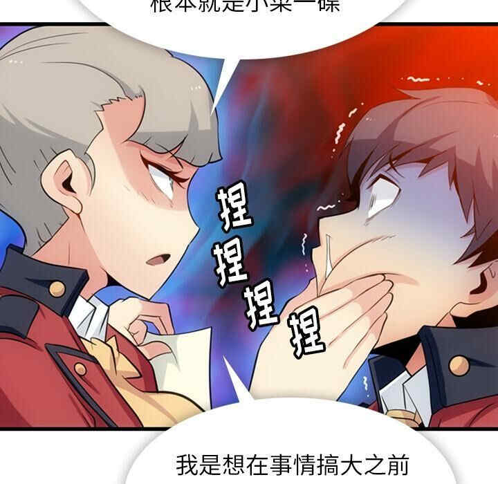 如此可爱的间谍