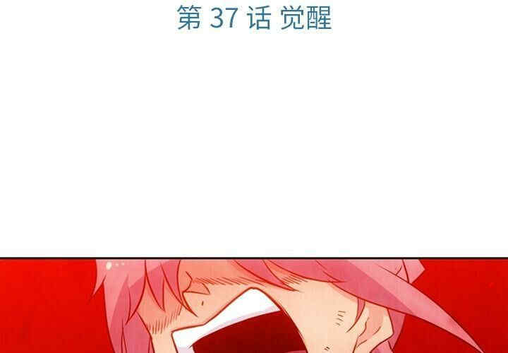 如此可爱的间谍