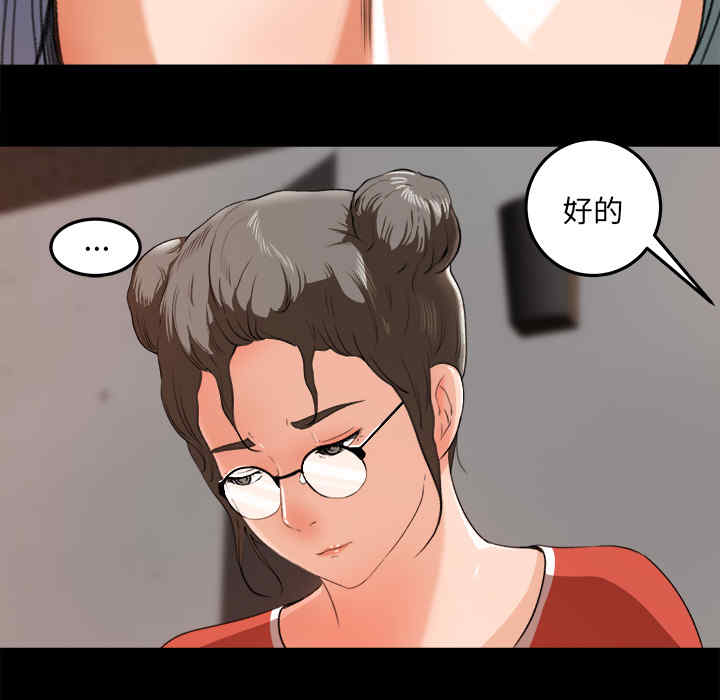 补习班绯闻/褪下青涩