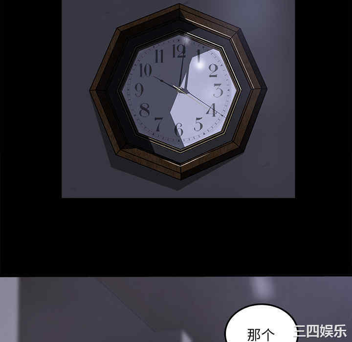 补习班绯闻/褪下青涩