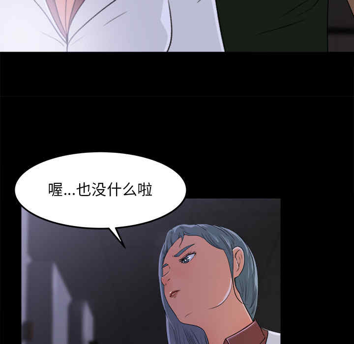 补习班绯闻/褪下青涩