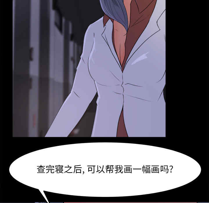 补习班绯闻/褪下青涩