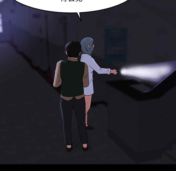 补习班绯闻/褪下青涩