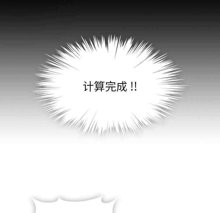 如此可爱的间谍