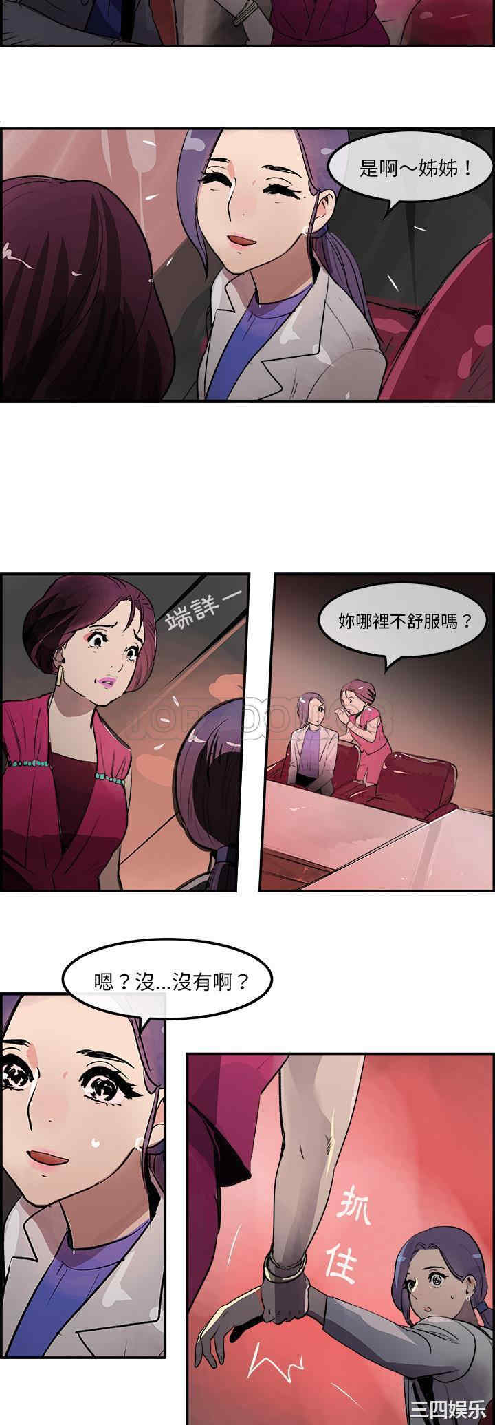 任何小姐